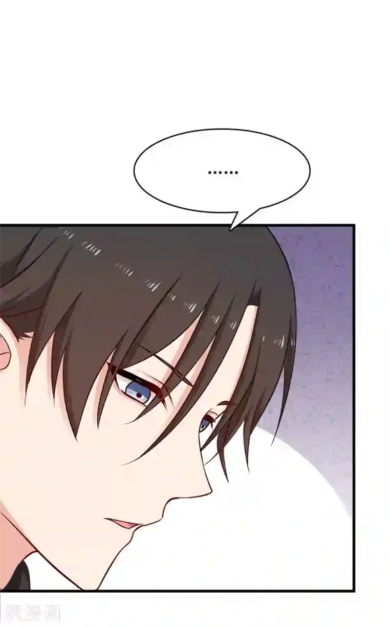 指染成婚第214话 罪恶的终结