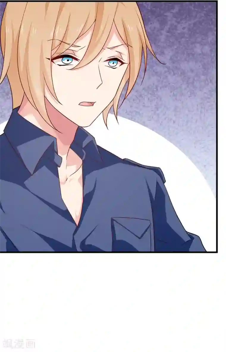 指染成婚第214话 罪恶的终结