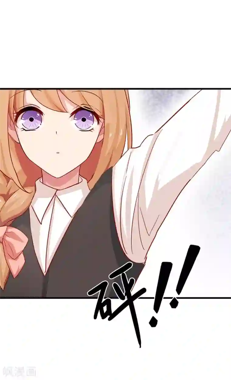 指染成婚第214话 罪恶的终结