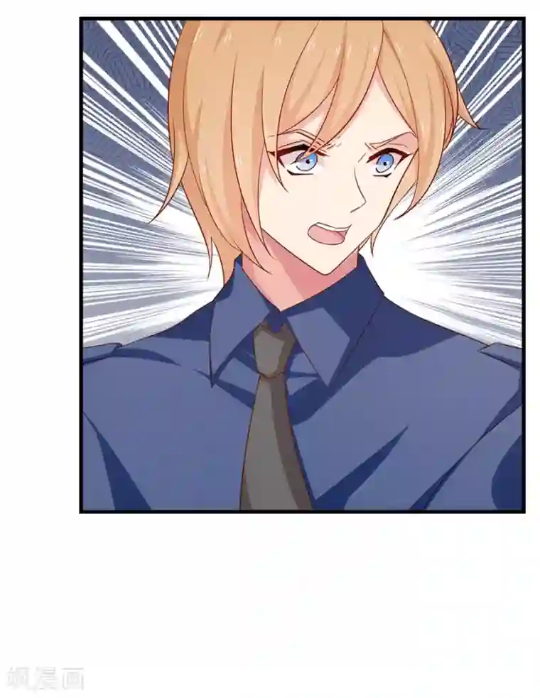 指染成婚第214话 罪恶的终结