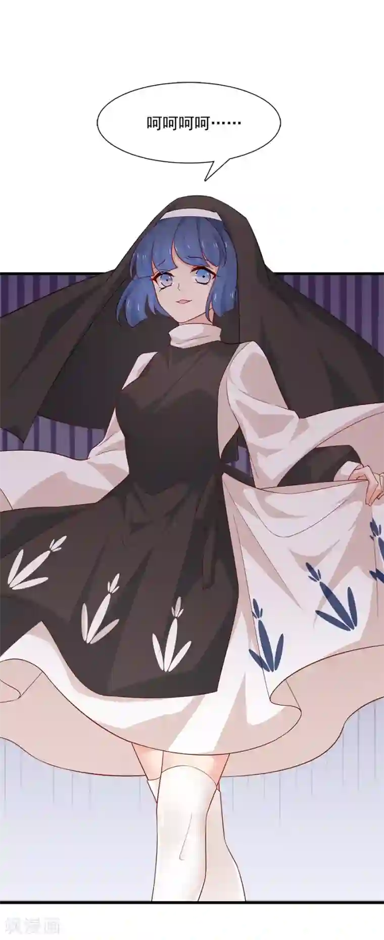 指染成婚第214话 罪恶的终结