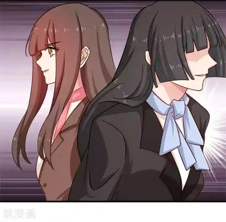 指染成婚第214话 罪恶的终结