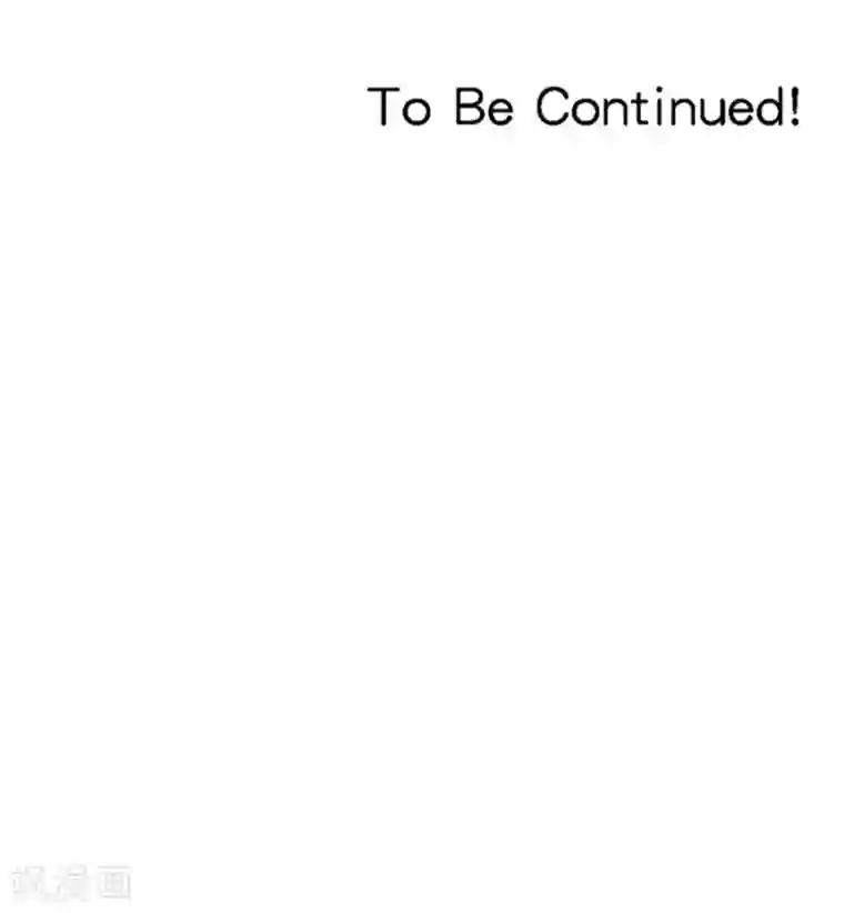 指染成婚第214话 罪恶的终结