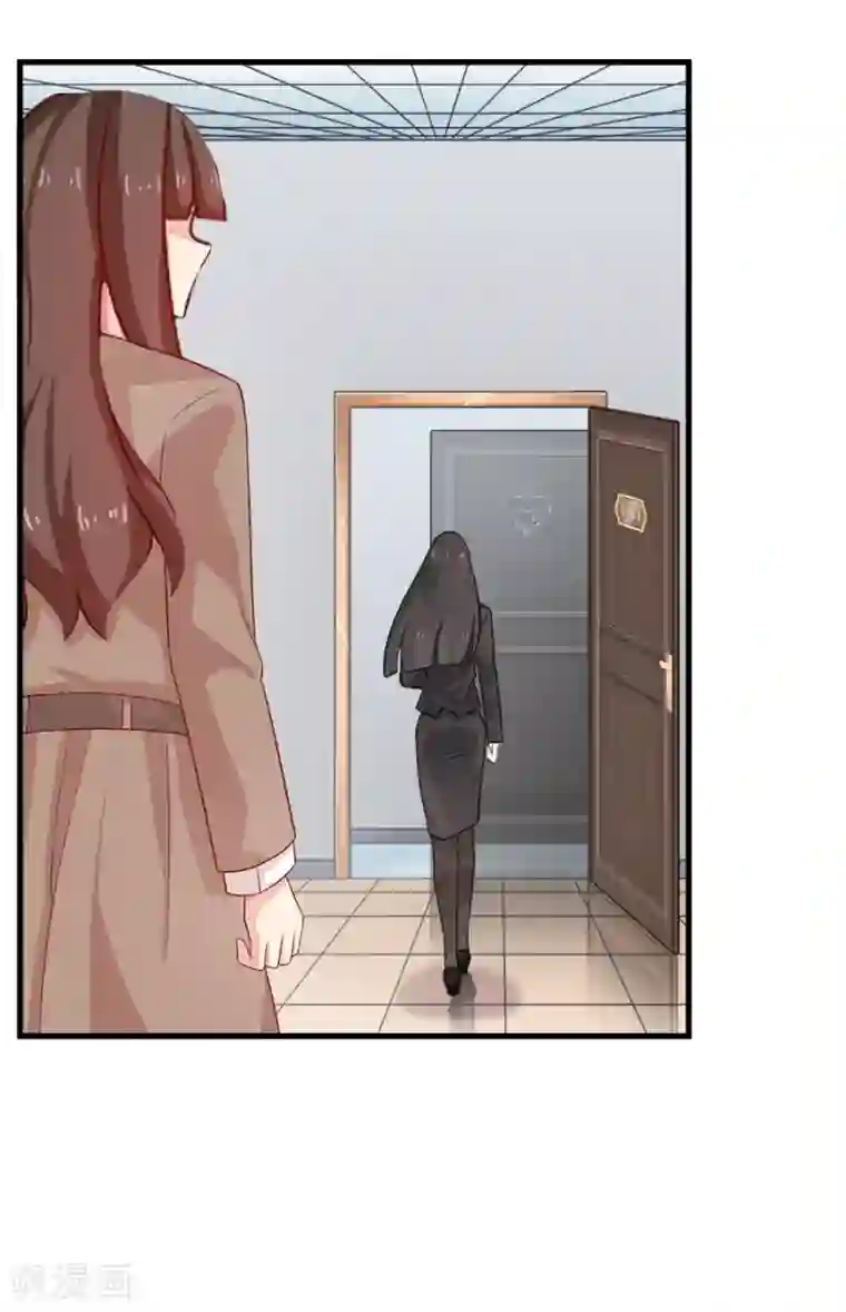 指染成婚第214话 罪恶的终结