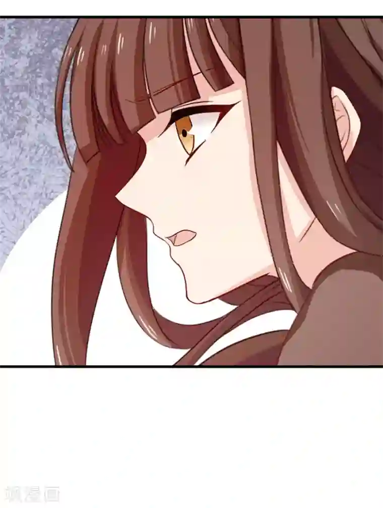 指染成婚第214话 罪恶的终结