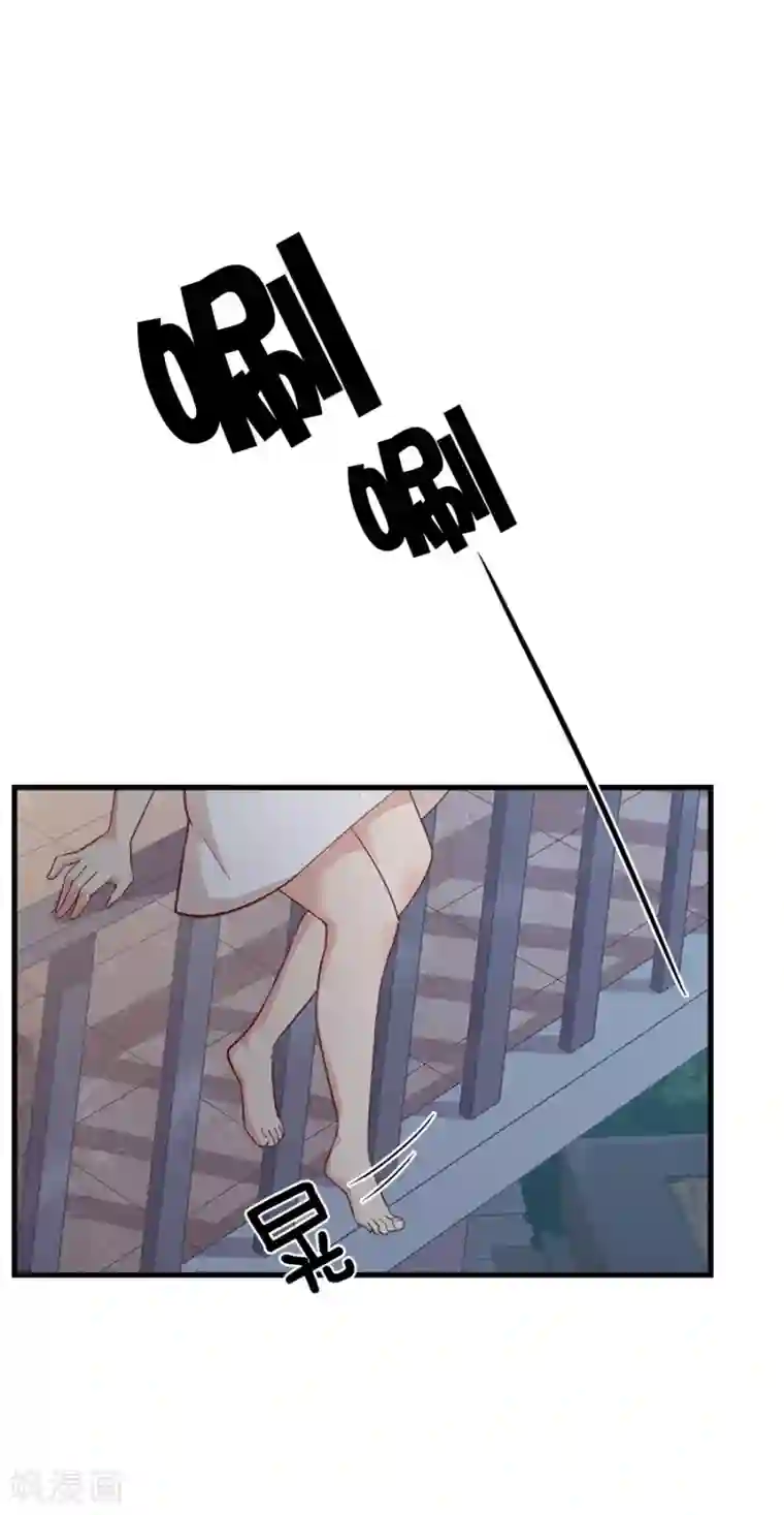 指染成婚第215话 你来接我了