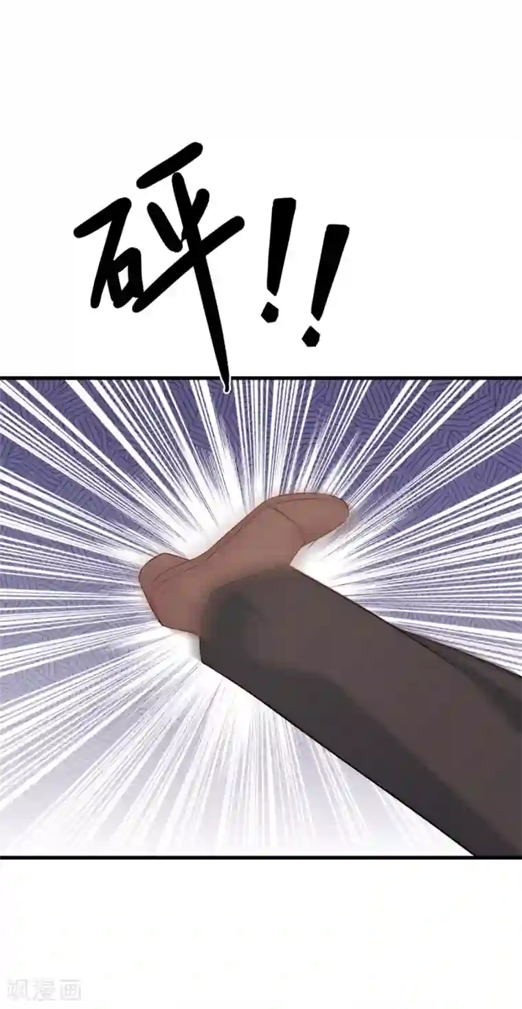 指染成婚第215话 你来接我了