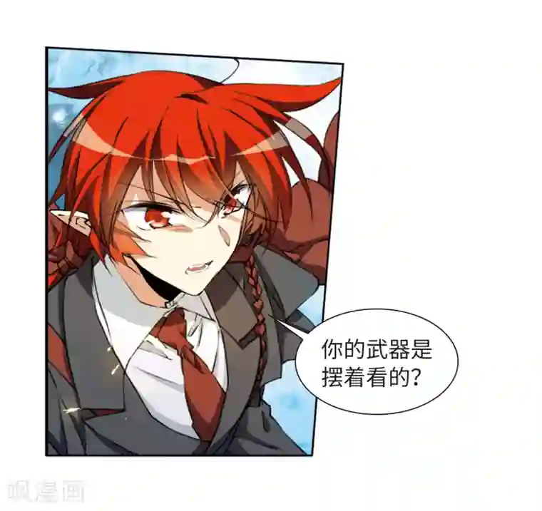 三眼哮天录·天神归位第12话2 万变神兵