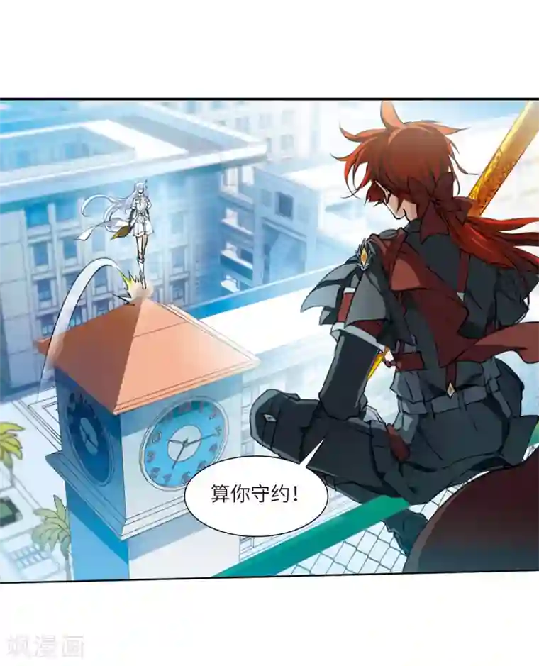 三眼哮天录·天神归位第12话2 万变神兵