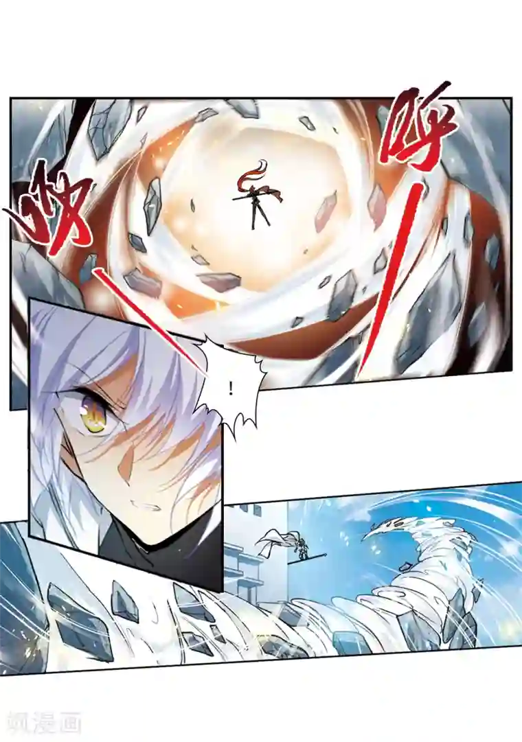 三眼哮天录·天神归位第12话2 万变神兵
