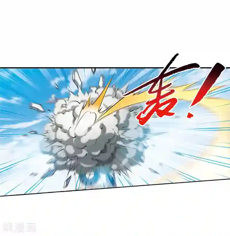 三眼哮天录·天神归位第12话2 万变神兵