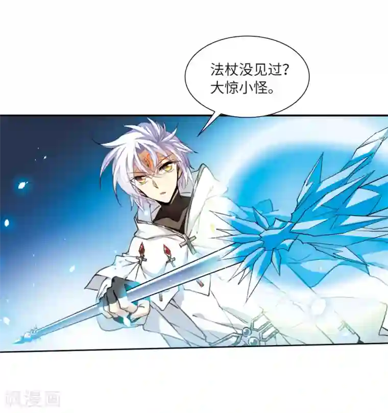 三眼哮天录·天神归位第12话3 万变神兵