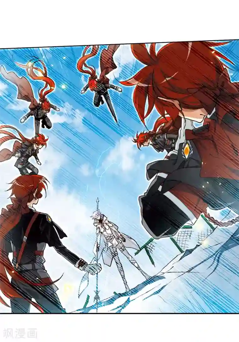 三眼哮天录·天神归位第12话3 万变神兵