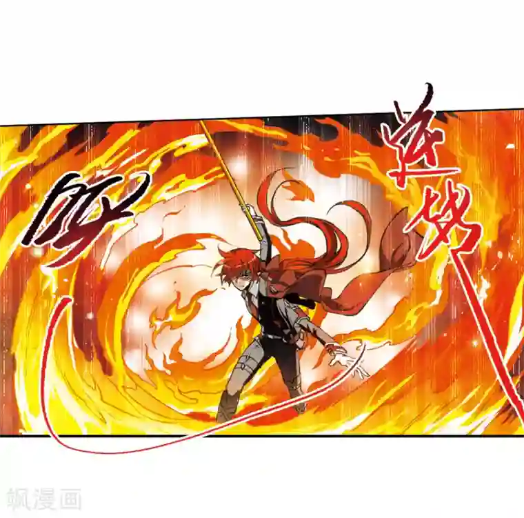 三眼哮天录·天神归位第12话3 万变神兵