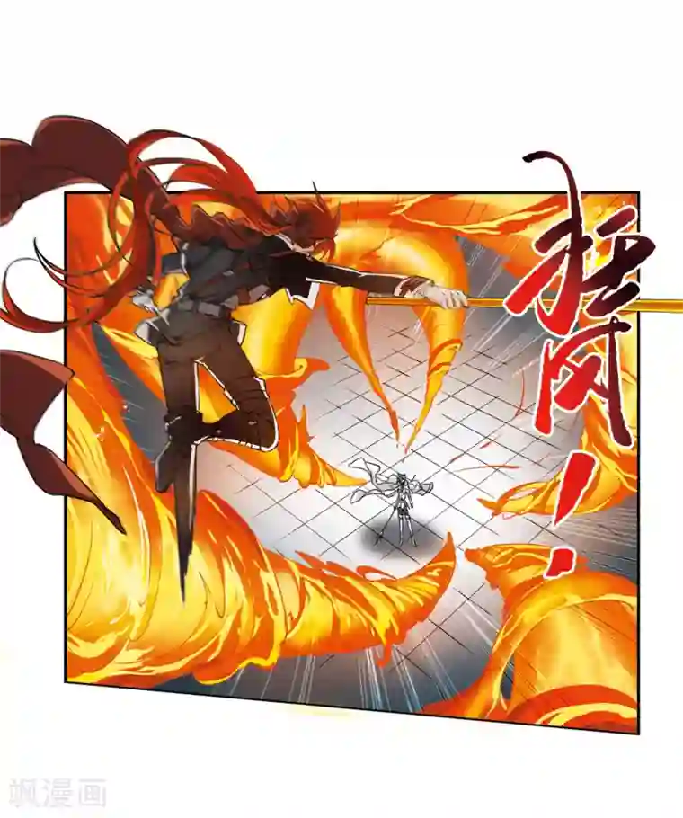 三眼哮天录·天神归位第12话3 万变神兵