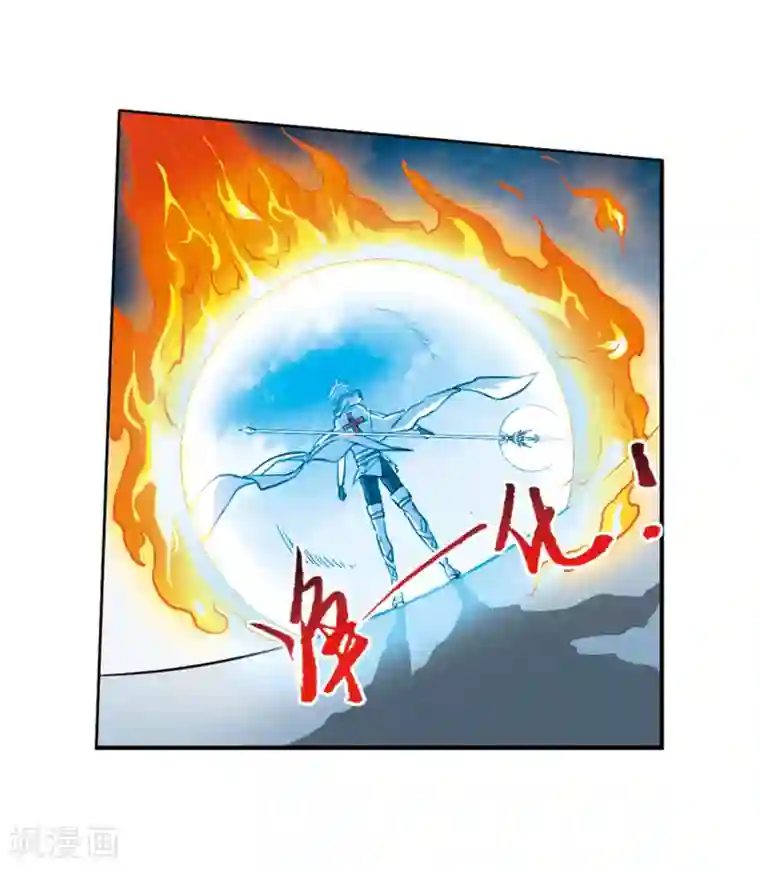 三眼哮天录·天神归位第12话3 万变神兵
