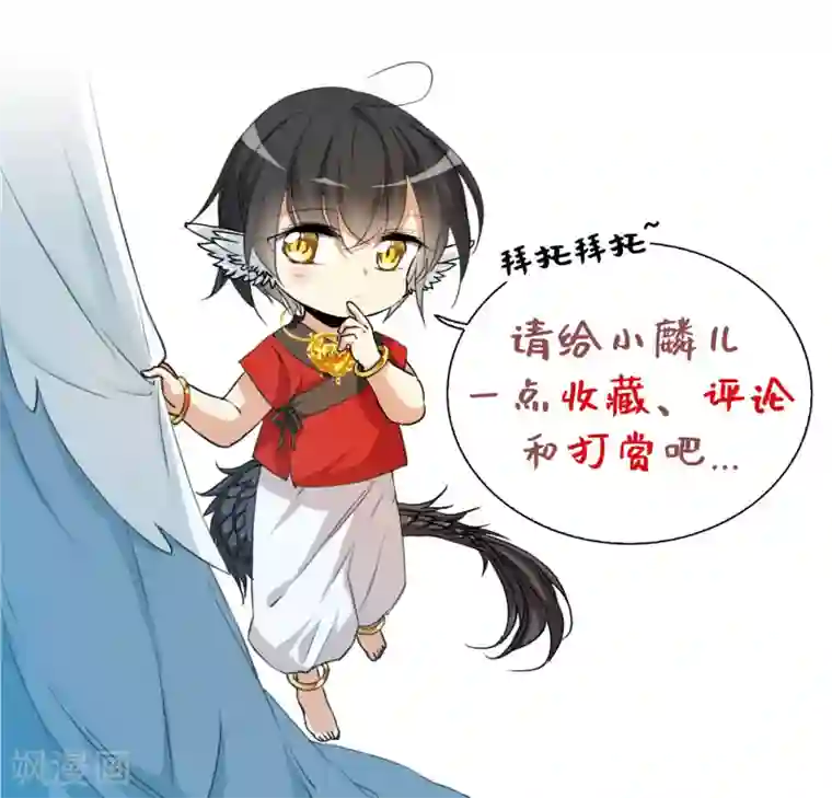 三眼哮天录·天神归位上线活动