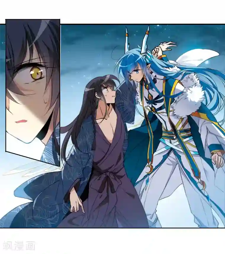 三眼哮天录·天神归位第1话1 混沌相见