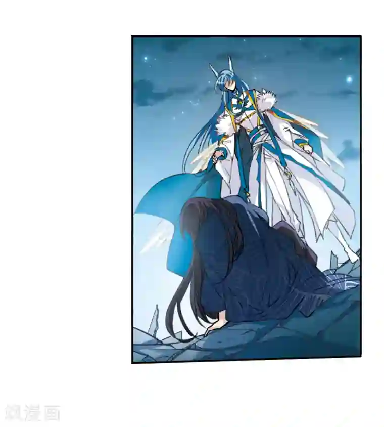 三眼哮天录·天神归位第1话1 混沌相见