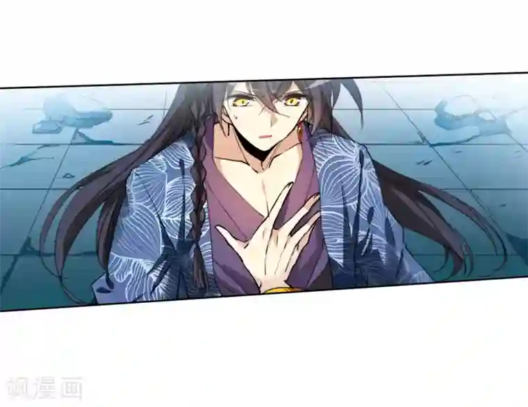 三眼哮天录·天神归位第1话1 混沌相见