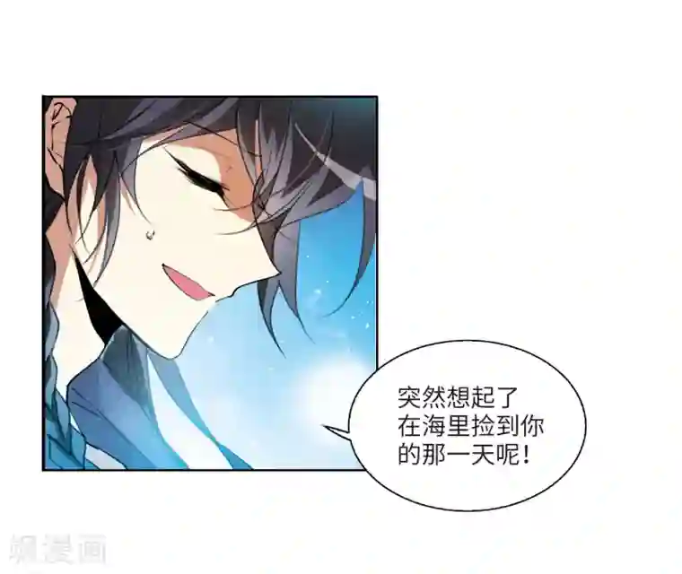 三眼哮天录·天神归位第1话1 混沌相见