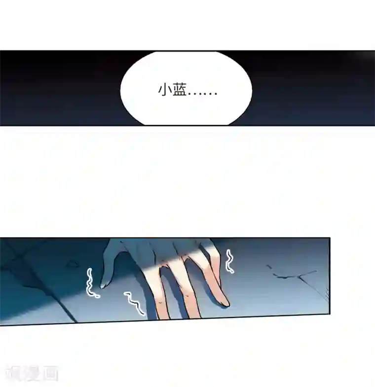 三眼哮天录·天神归位第1话1 混沌相见