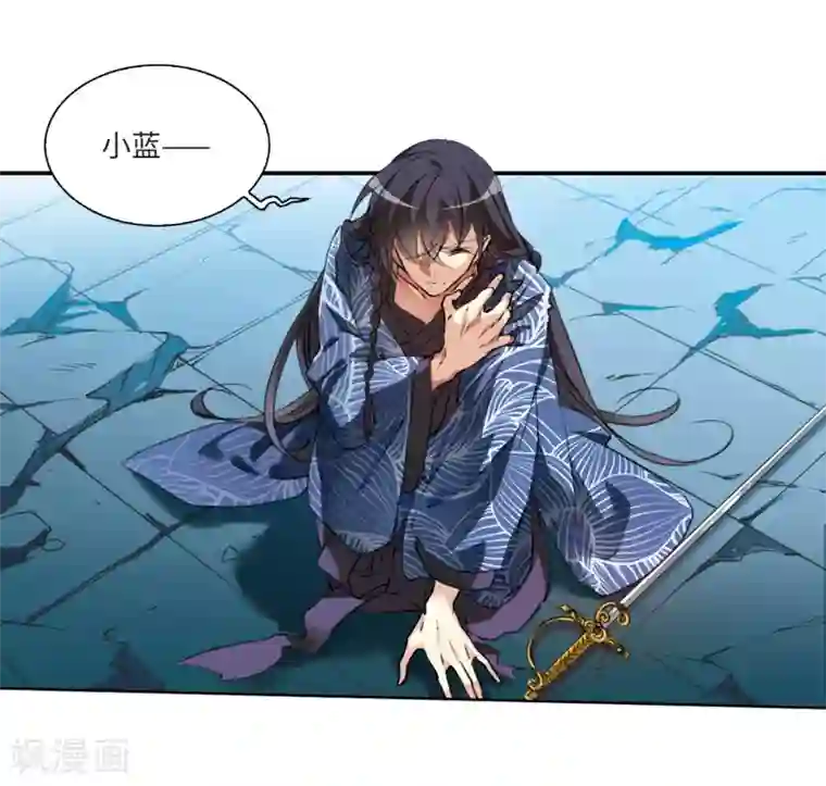 三眼哮天录·天神归位第1话1 混沌相见