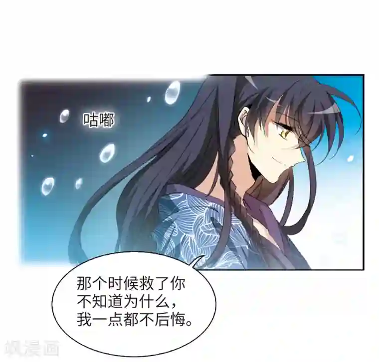 三眼哮天录·天神归位第1话2 混沌相见