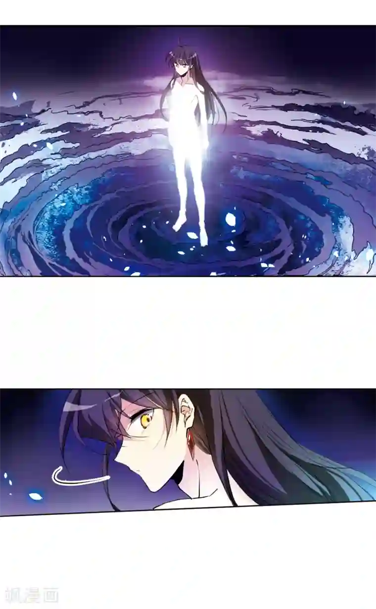 三眼哮天录·天神归位第1话2 混沌相见