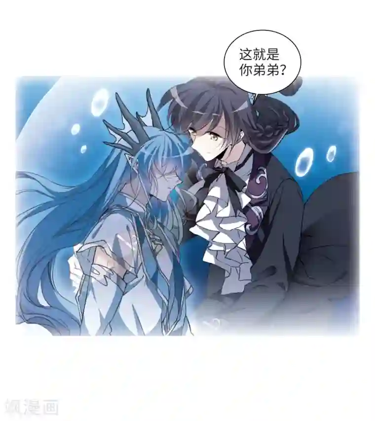 三眼哮天录·天神归位第1话2 混沌相见