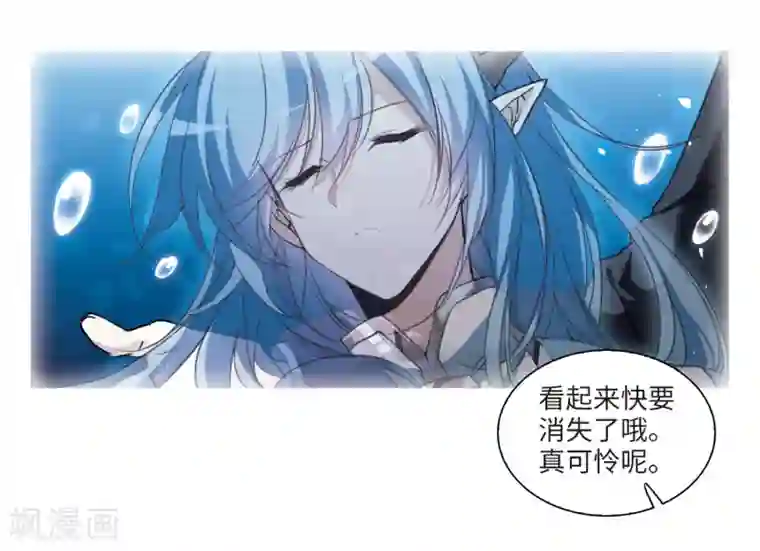 三眼哮天录·天神归位第1话2 混沌相见