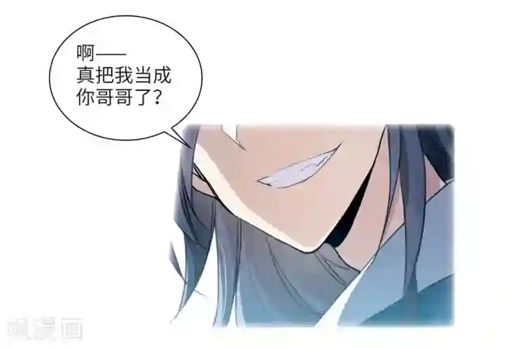 三眼哮天录·天神归位第2话1 破局之阵