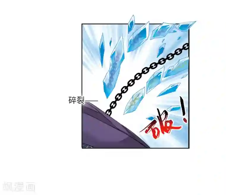 三眼哮天录·天神归位第2话1 破局之阵