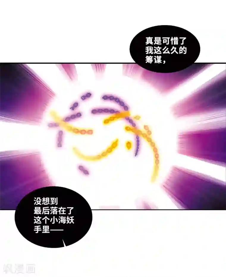 三眼哮天录·天神归位第2话1 破局之阵