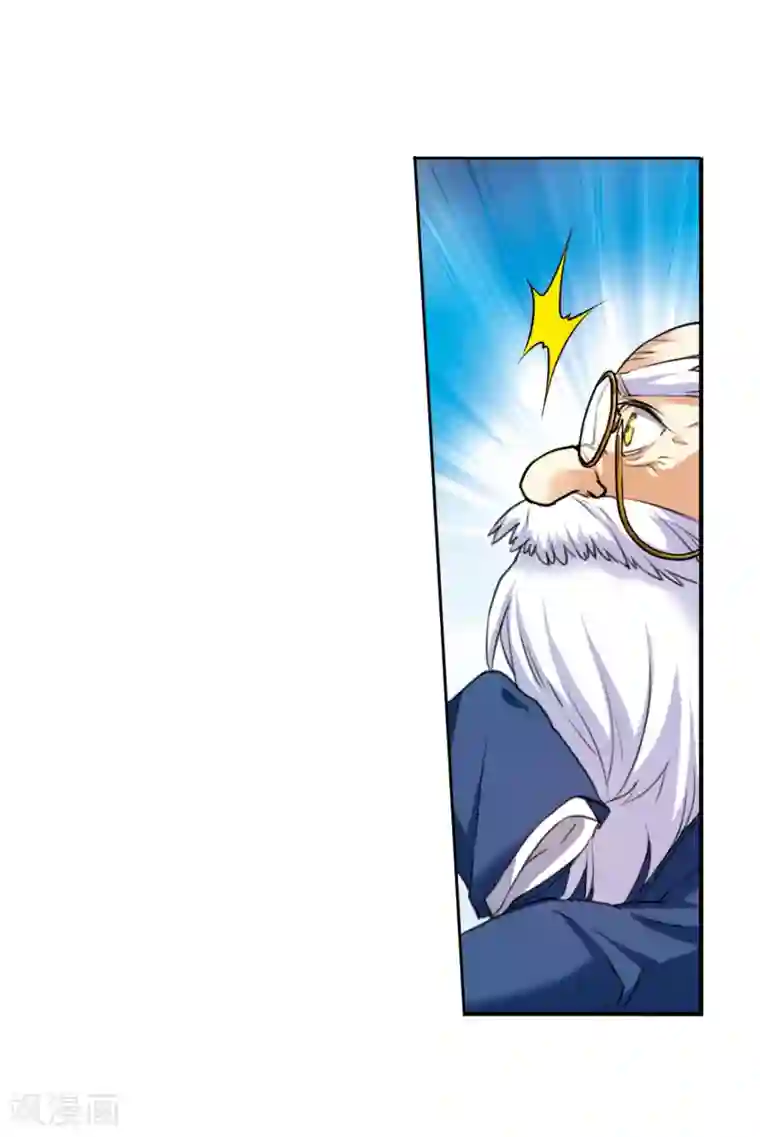 三眼哮天录·天神归位第2话1 破局之阵