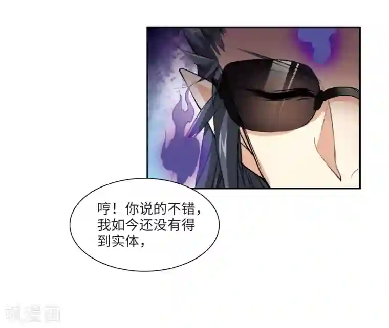 白色衣服边做狂喷奶水片子第2话2 破局之阵