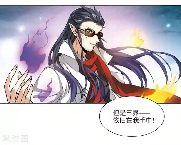 白色衣服边做狂喷奶水片子第2话2 破局之阵