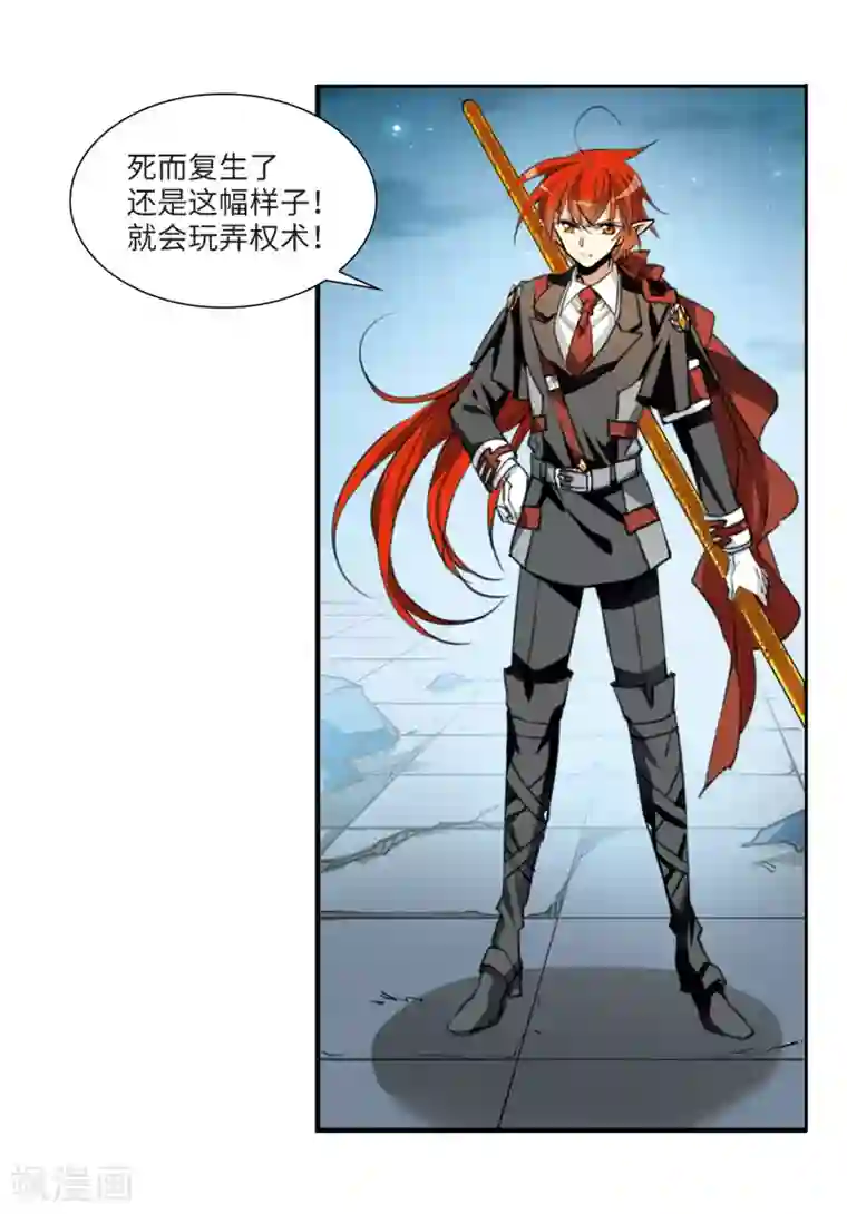 白色衣服边做狂喷奶水片子第2话2 破局之阵