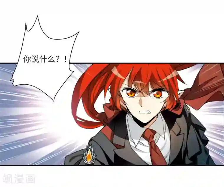 白色衣服边做狂喷奶水片子第2话2 破局之阵