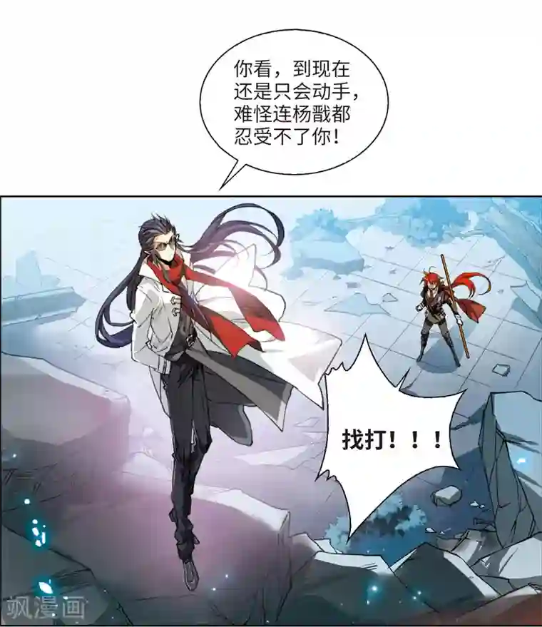 白色衣服边做狂喷奶水片子第2话2 破局之阵