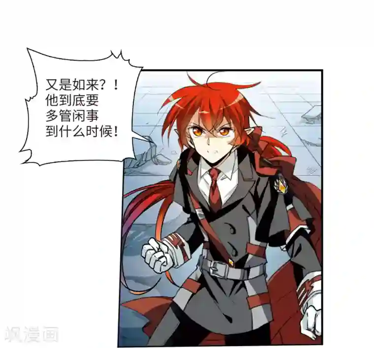 白色衣服边做狂喷奶水片子第2话2 破局之阵