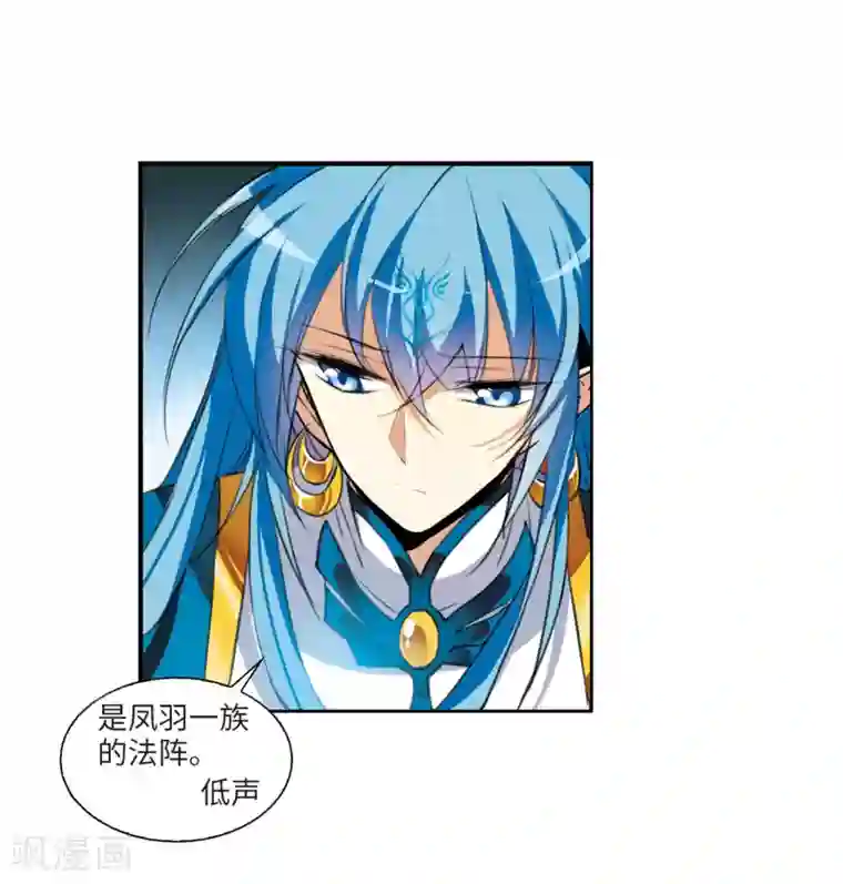 白色衣服边做狂喷奶水片子第2话2 破局之阵