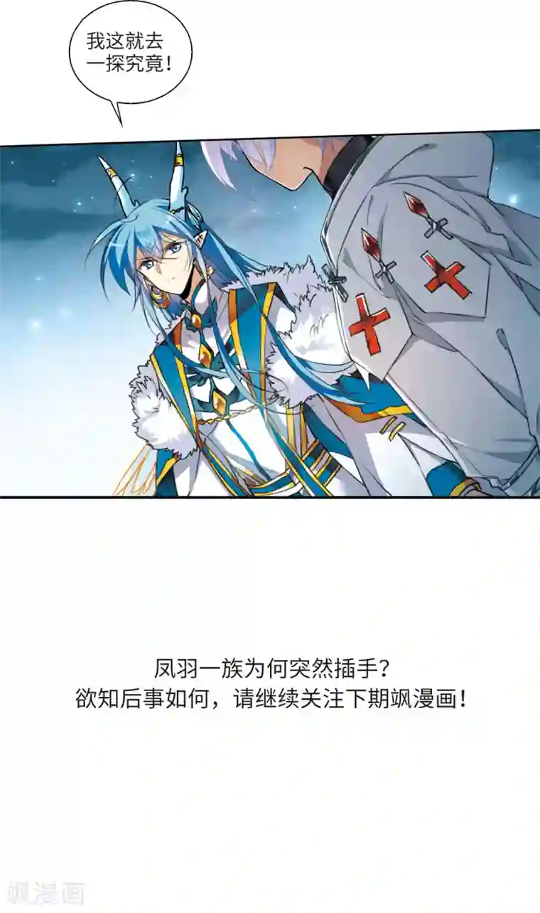 白色衣服边做狂喷奶水片子第2话2 破局之阵