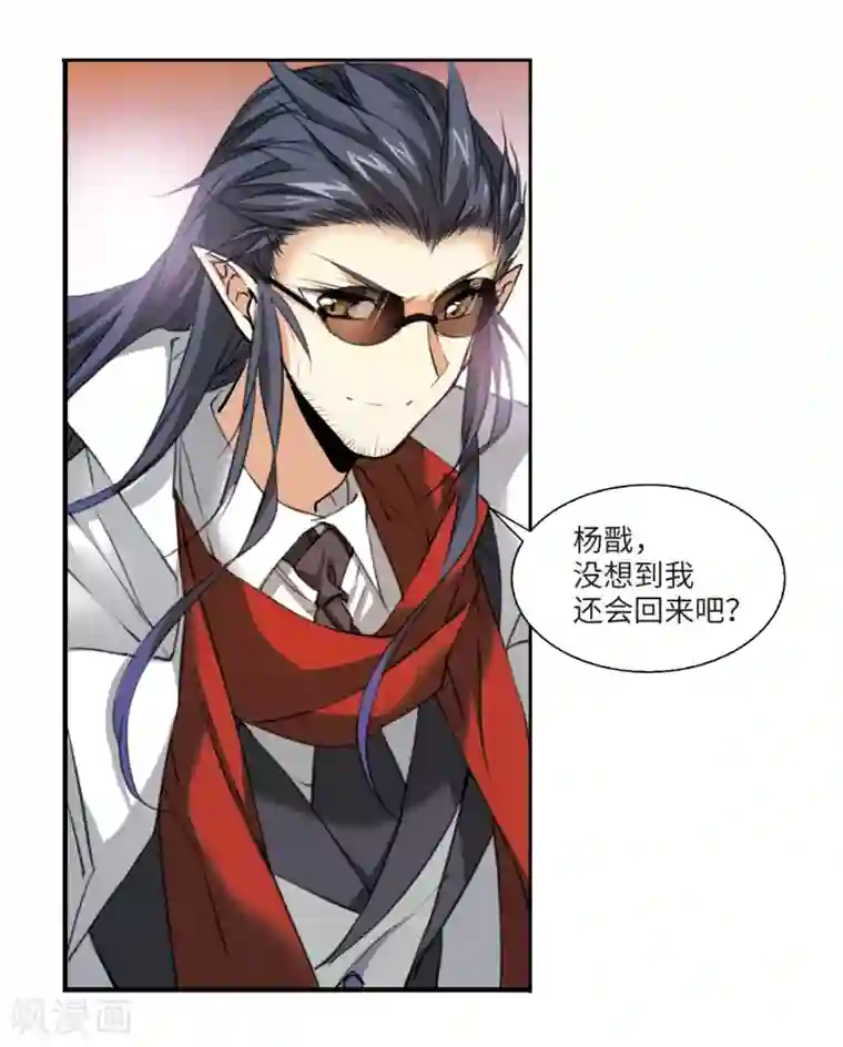 白色衣服边做狂喷奶水片子第2话2 破局之阵