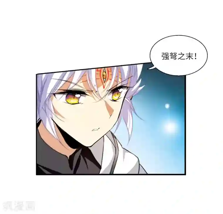 白色衣服边做狂喷奶水片子第2话2 破局之阵