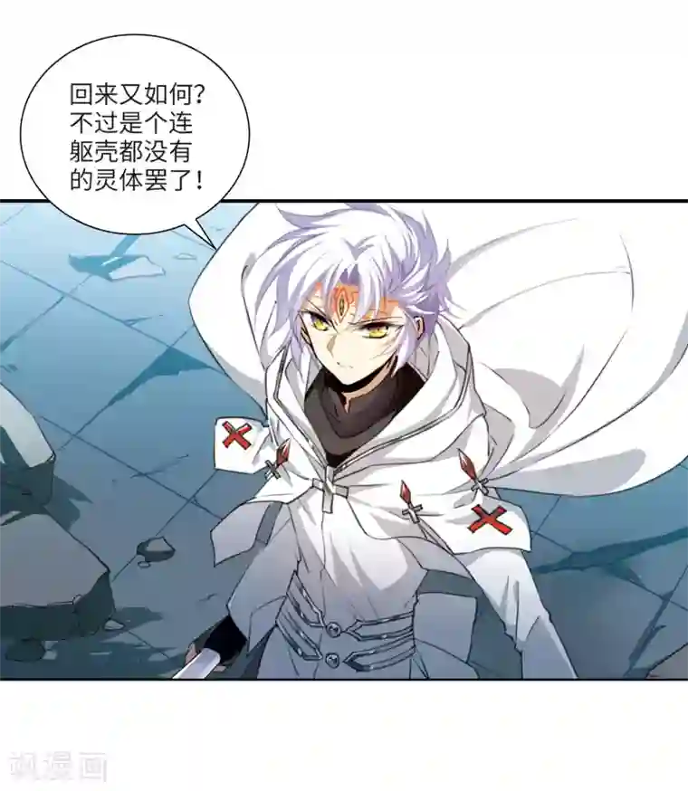 白色衣服边做狂喷奶水片子第2话2 破局之阵