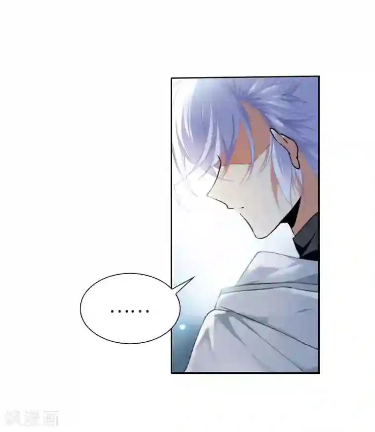 三眼哮天录·天神归位第3话1 坠入羽国