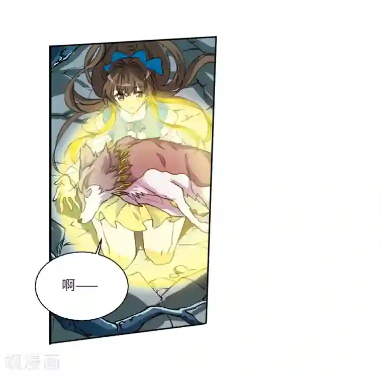 三眼哮天录·天神归位第3话1 坠入羽国