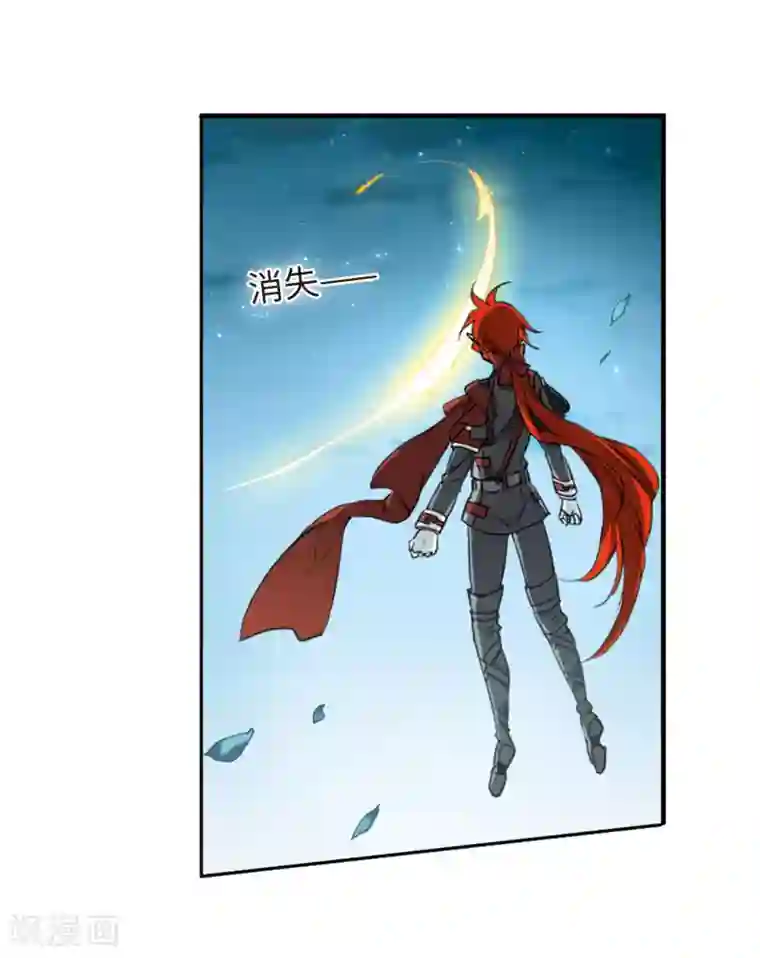 三眼哮天录·天神归位第3话1 坠入羽国