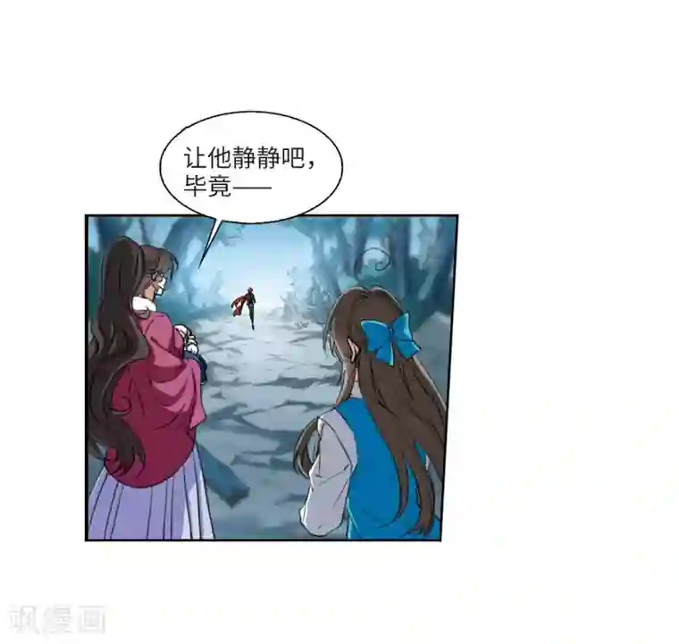 三眼哮天录·天神归位第3话1 坠入羽国